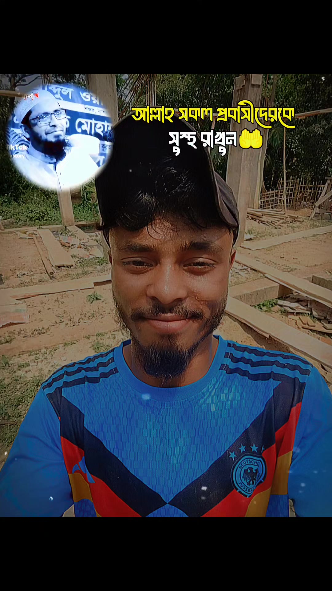 @✅. দ্বীনের পথে. 🤲