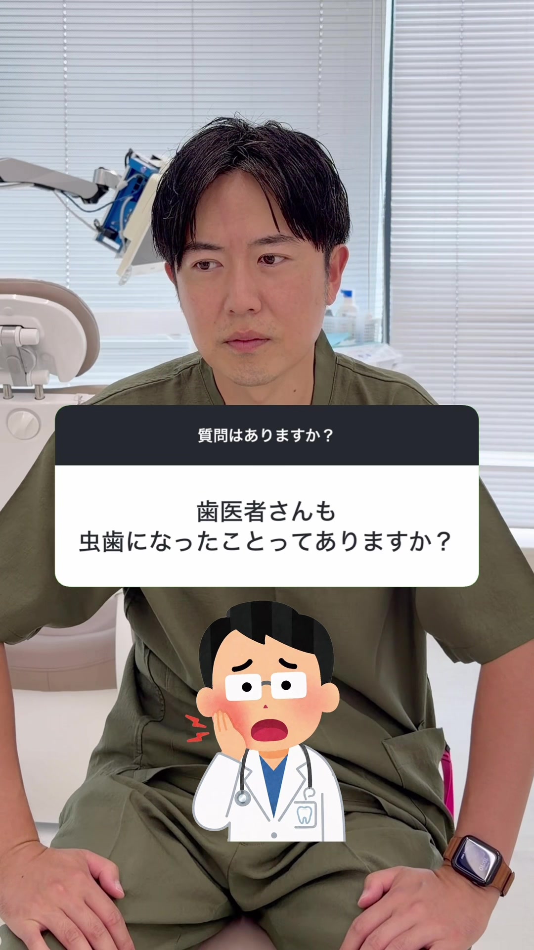 @Dr.山元(湘南歯科クリニック心斎橋院)