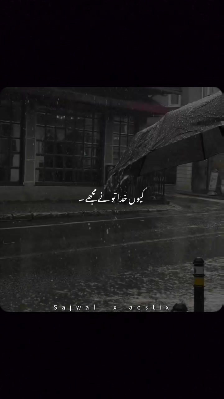 @𝑺𝒂𝒋𝒘𝒂𝒍_𝒙_𝒂𝒆𝒔𝒕𝒊𝒙♛