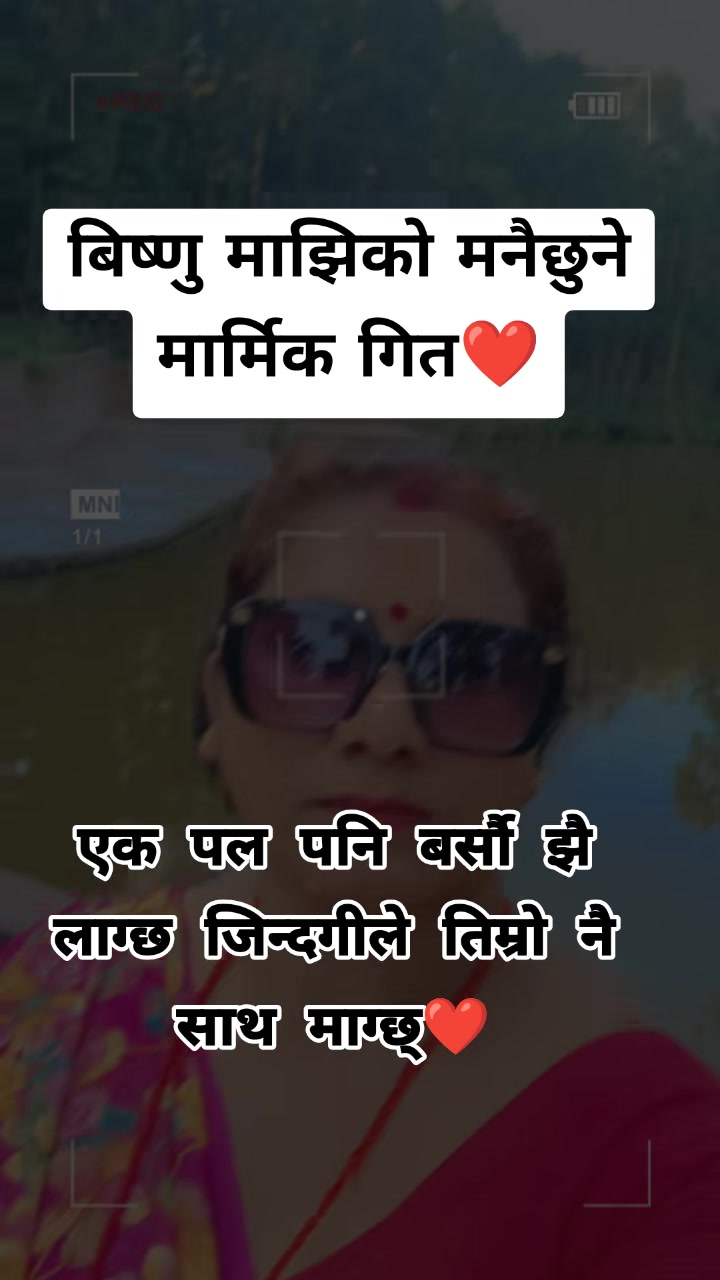 @Anupa Adhikari