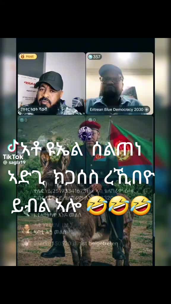 @እቲ  ሕነ ክፍደ እዩ!🫵🏼📝💙💪🏼👈🏼