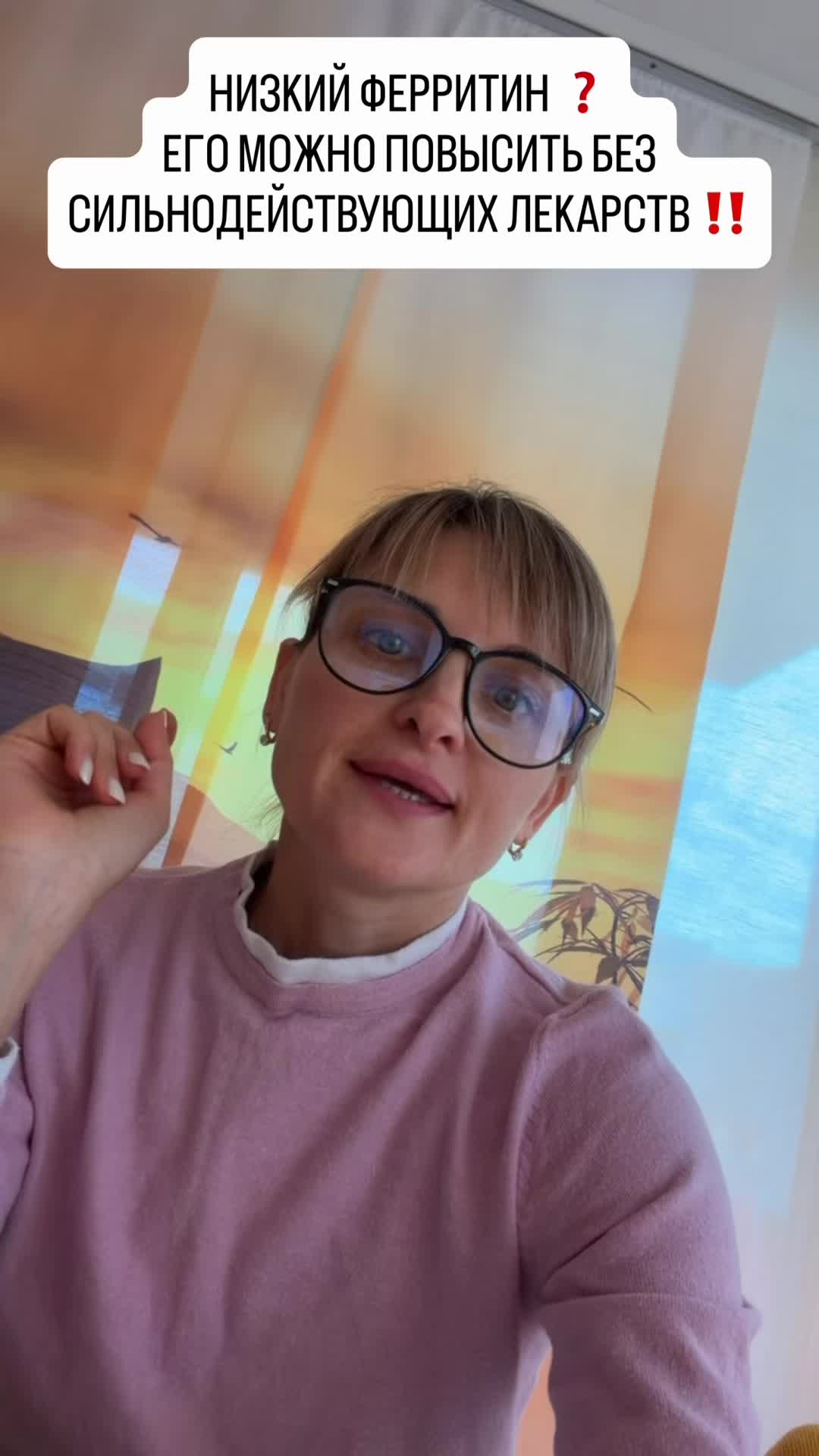 @Здоровье без лекарств