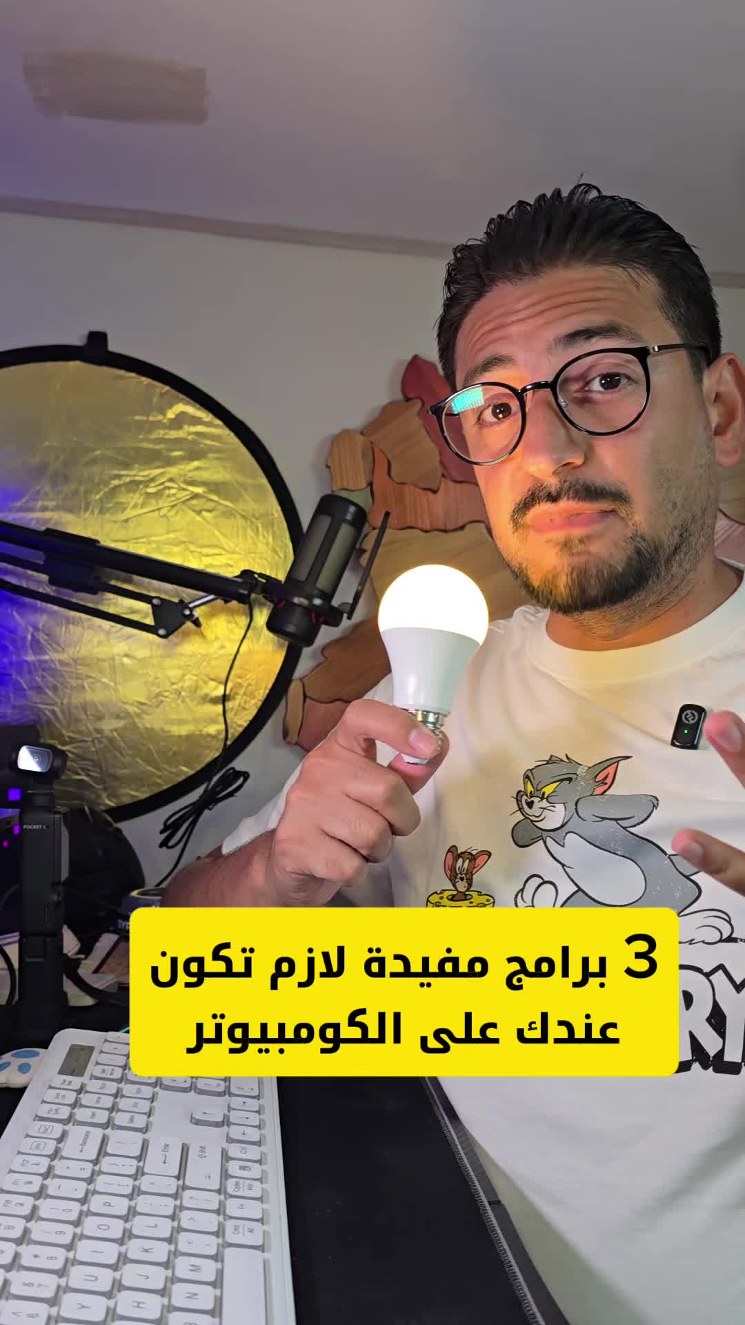 @Wajih Alkhiami وجيه الخيمي