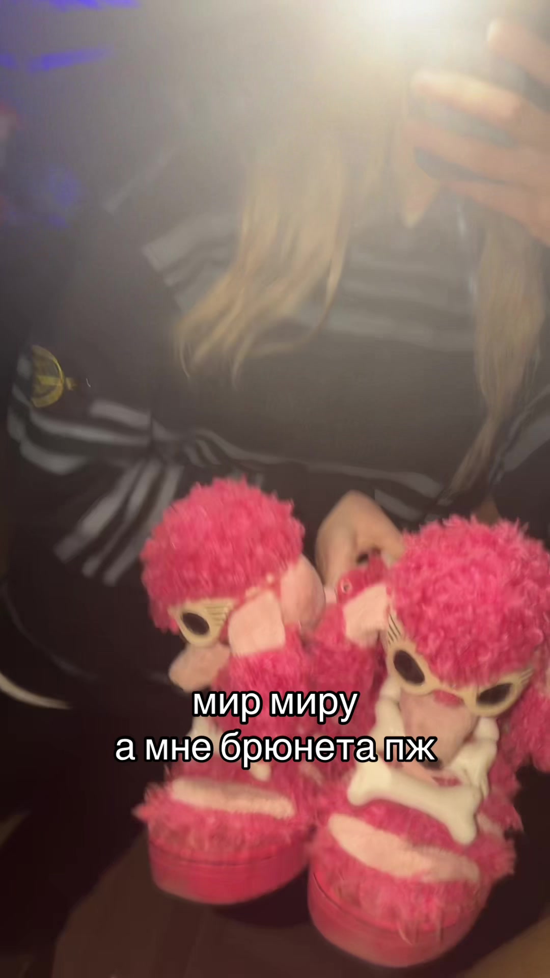 @злюка блонди