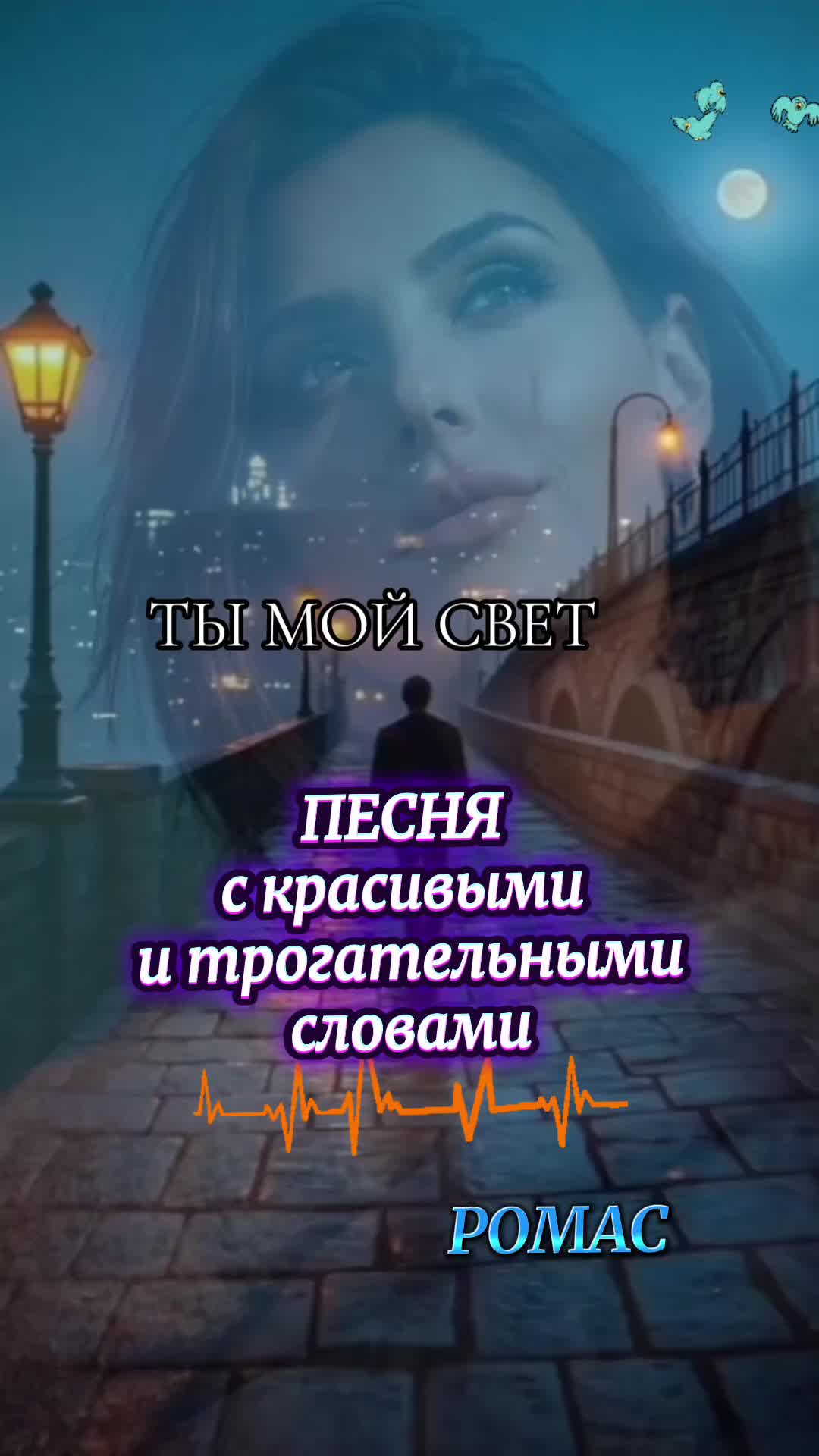 @LlubaSha