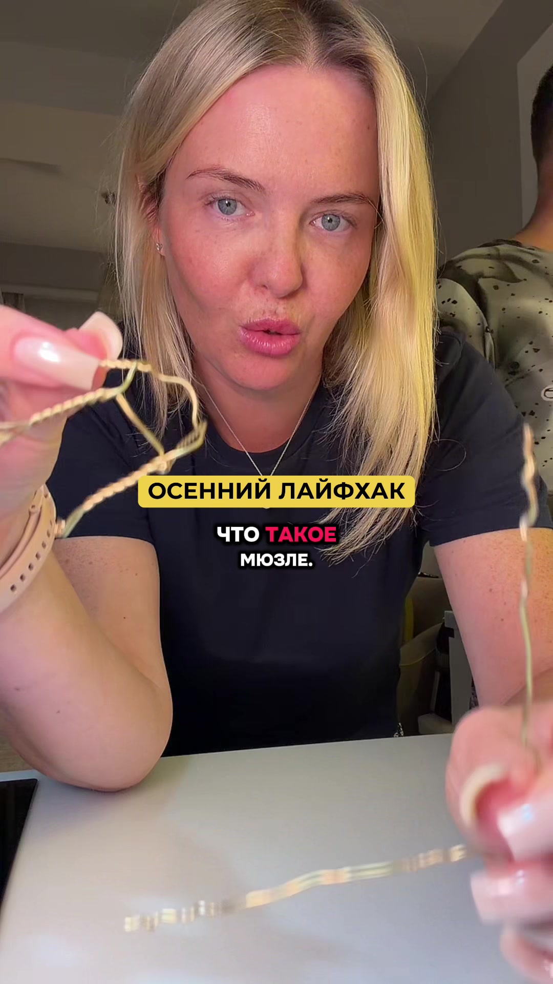 @Tanechka❤️ Обзоры🔹️Lifestyle