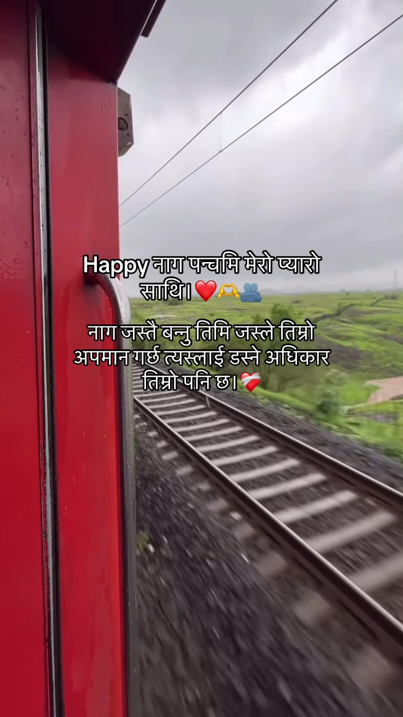 @आकाश क्षेत्रि