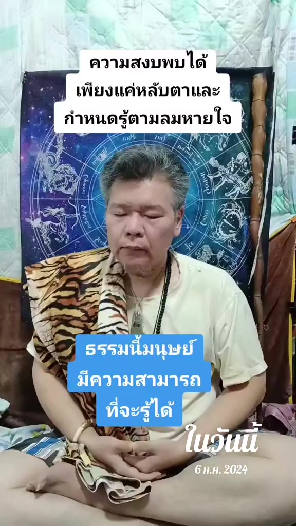 @บ้านหม้อ อิเล็กทรอนิกส์