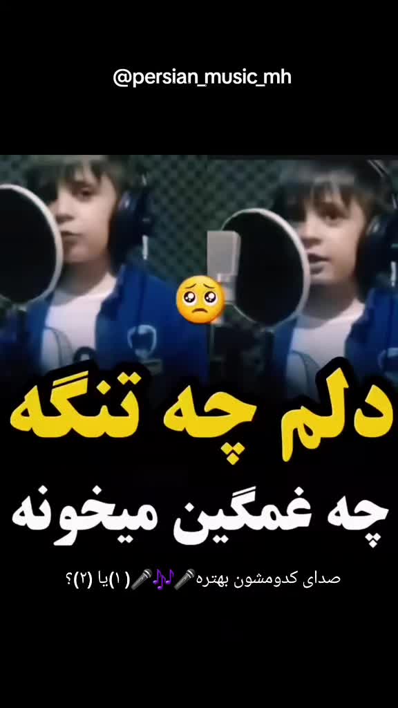 @persian_music