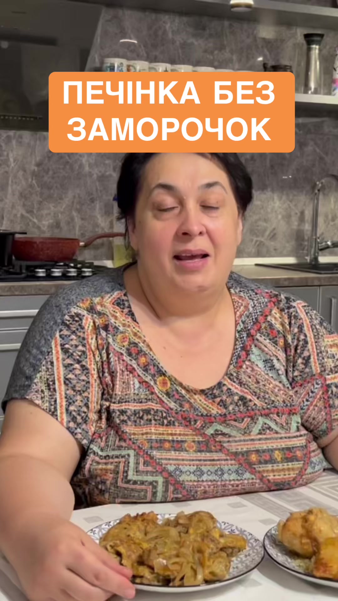 @Альона
