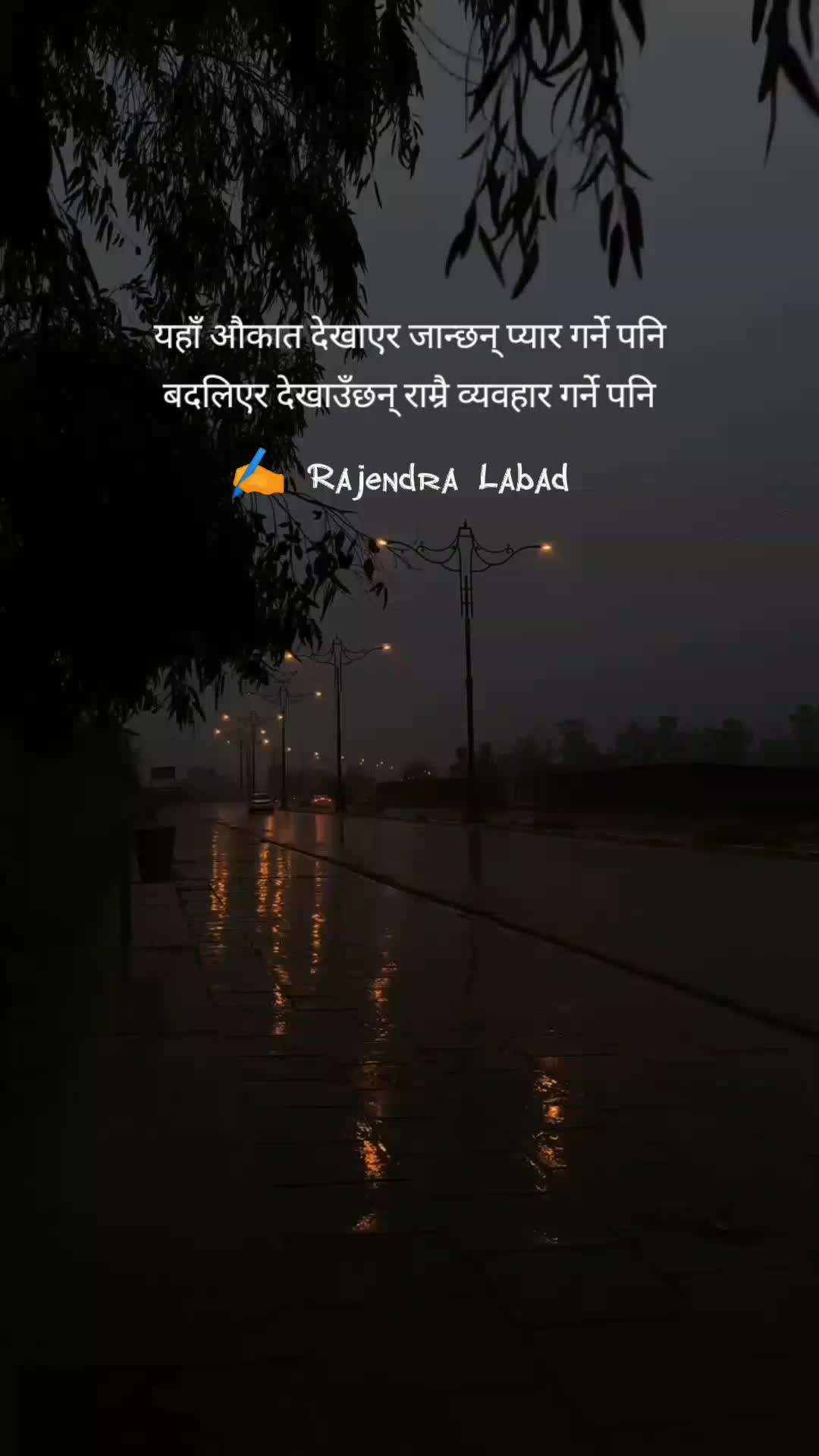 @꧁༒♛RJS Rajendra♛༒꧂