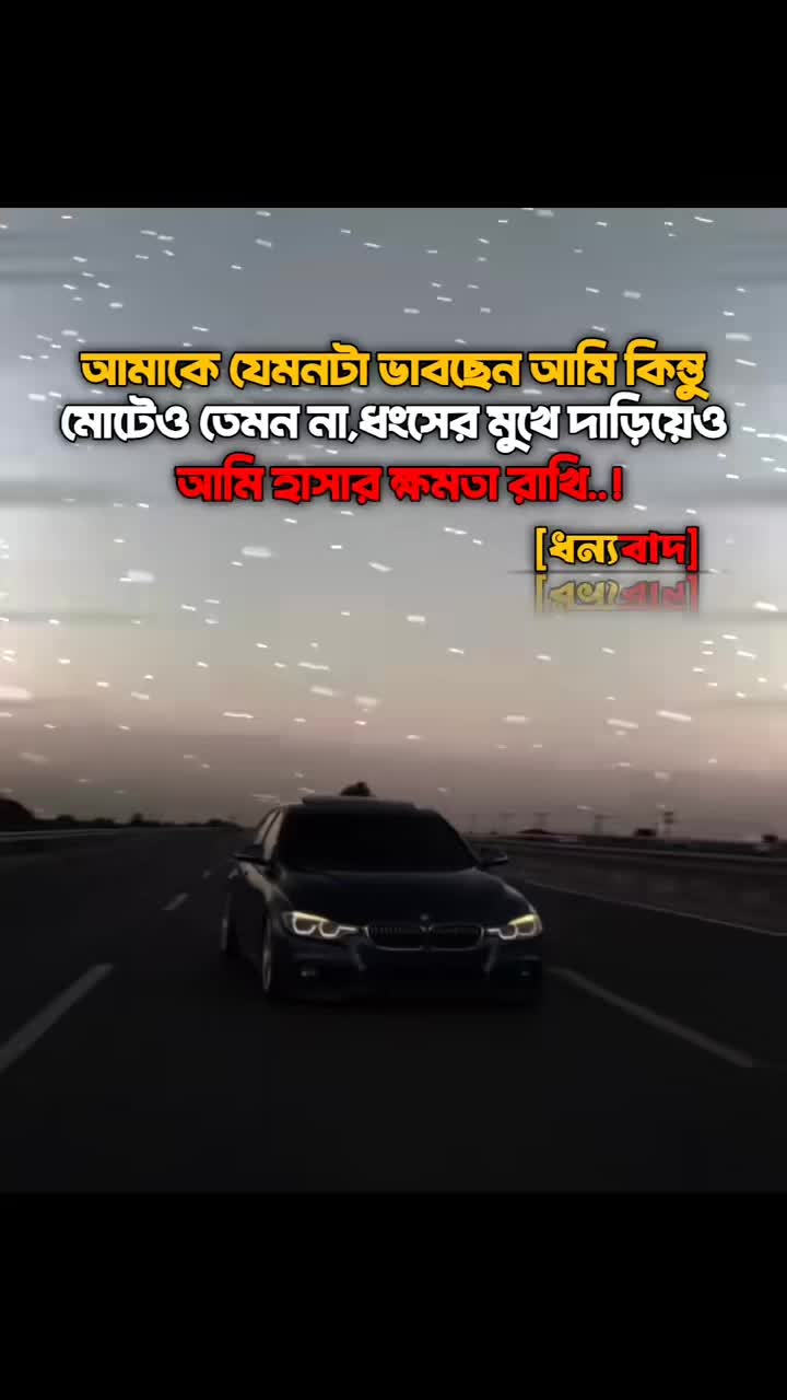 @❤️আমার রাজ্যে নারী এলাও না ❤️