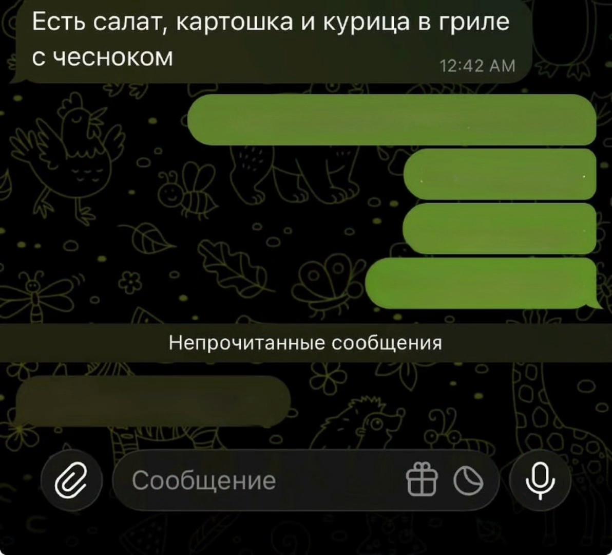 @Meme