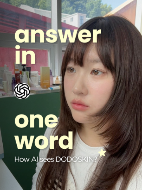 @DODOSKIN