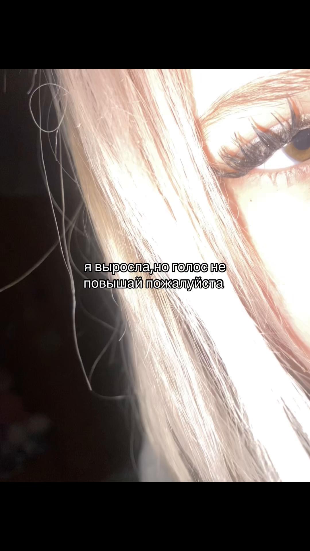 @малолетняя