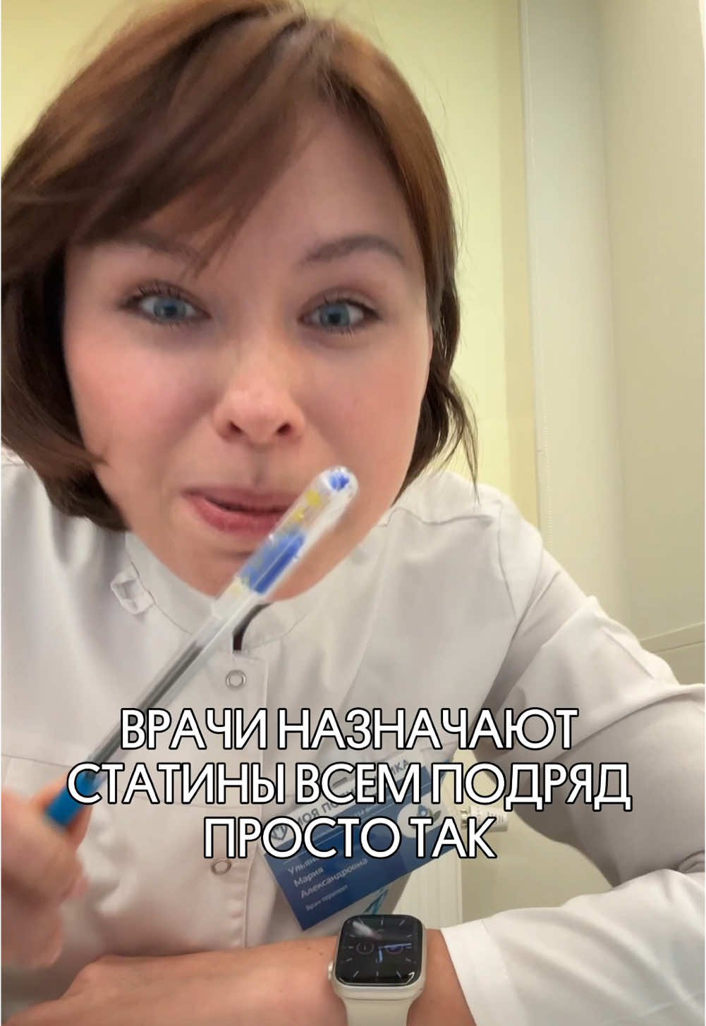 @Маша Терапевт