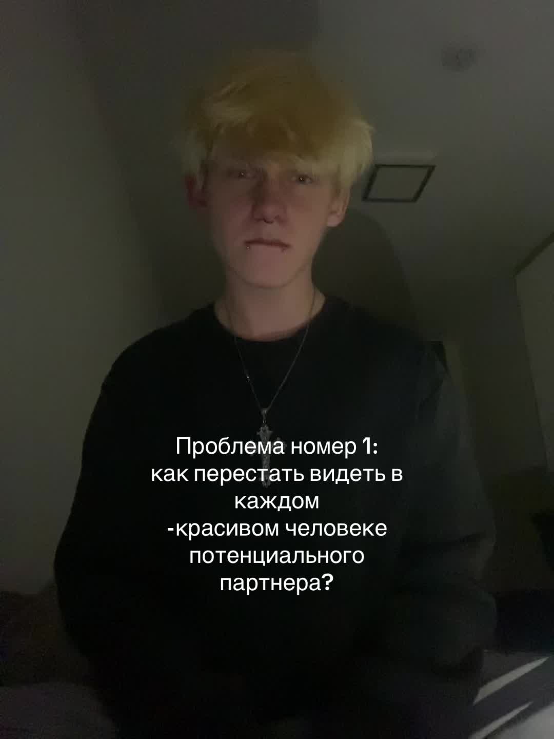 @тгк:Бред Кирюши