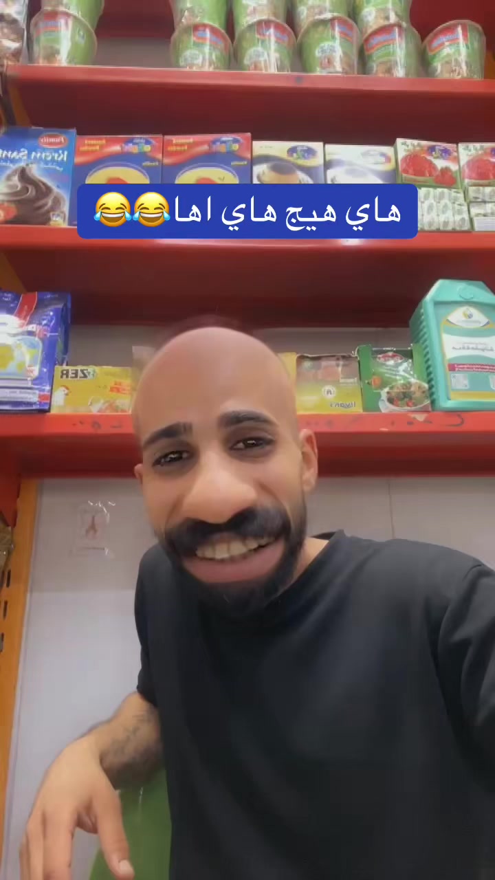 @سينو آلملك 🇮🇶