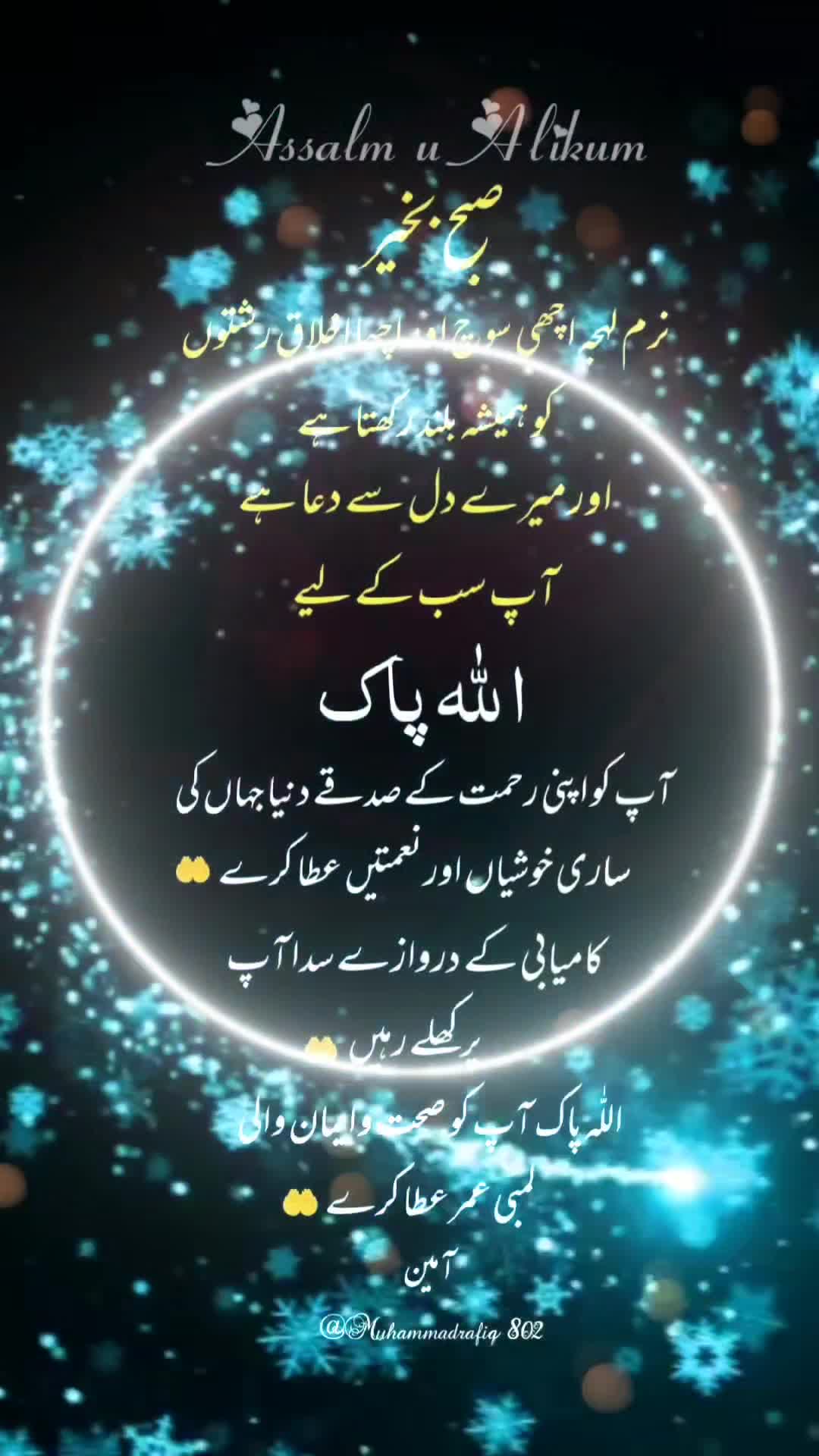 @Muhammad Rafiq
