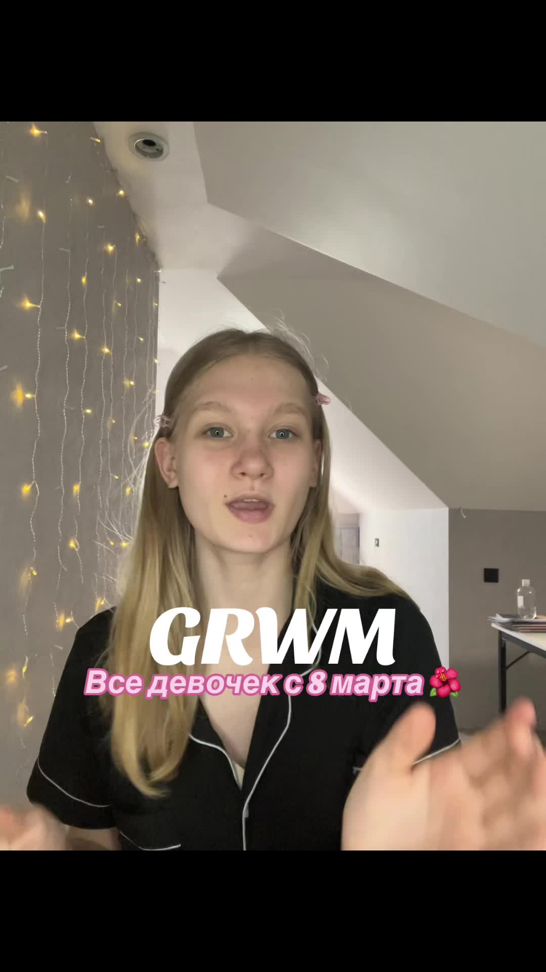 @Тгк: Катяша 🪽