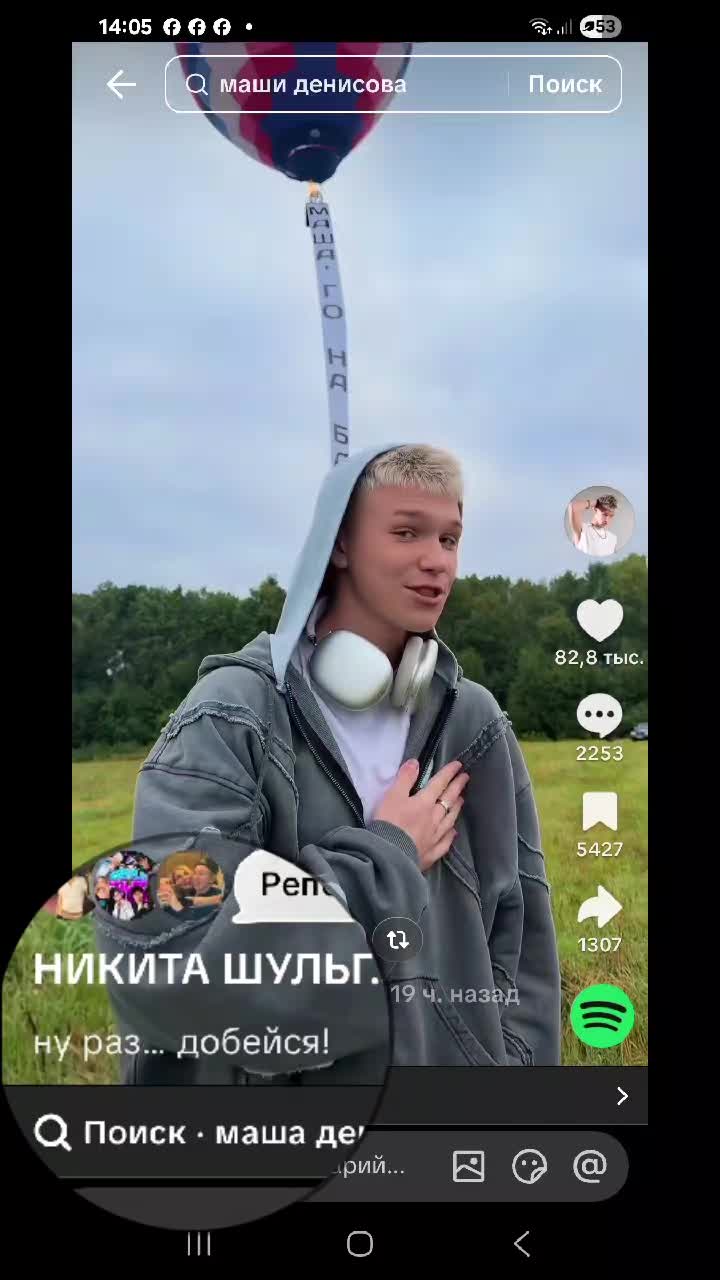 @джони хай! 𓃠𓃭𓃹