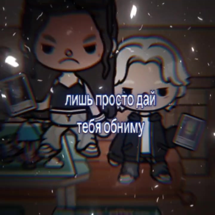 @Онли тока💋🎀