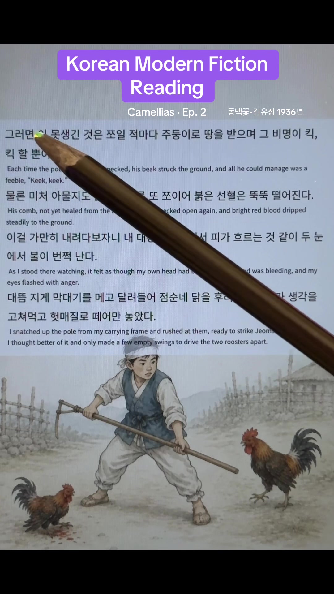 @๐ Korean Pages ๐