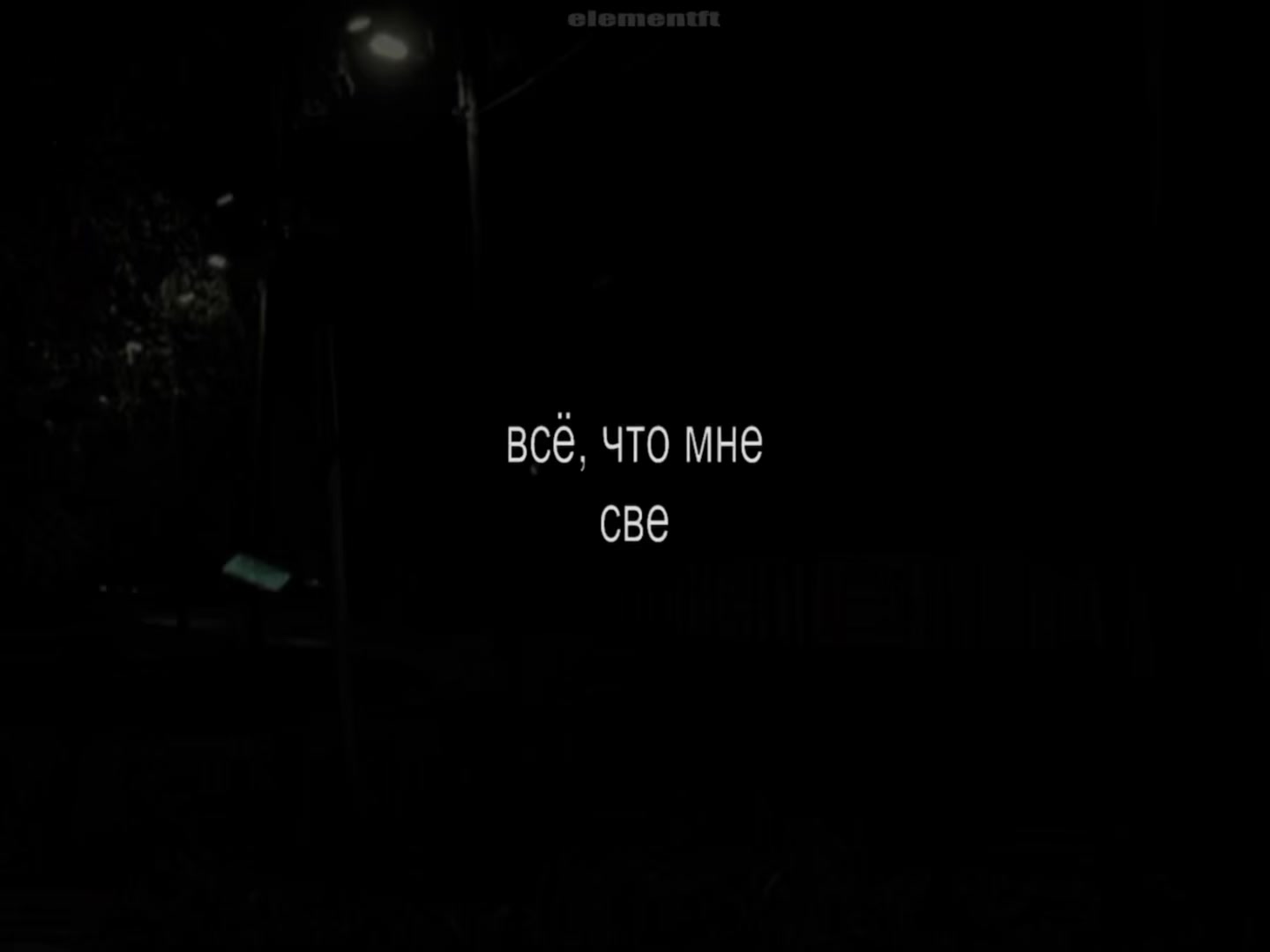 @𝘦𝘭𝘦𝘮𝘦𝘯𝘵𝘧𝘵