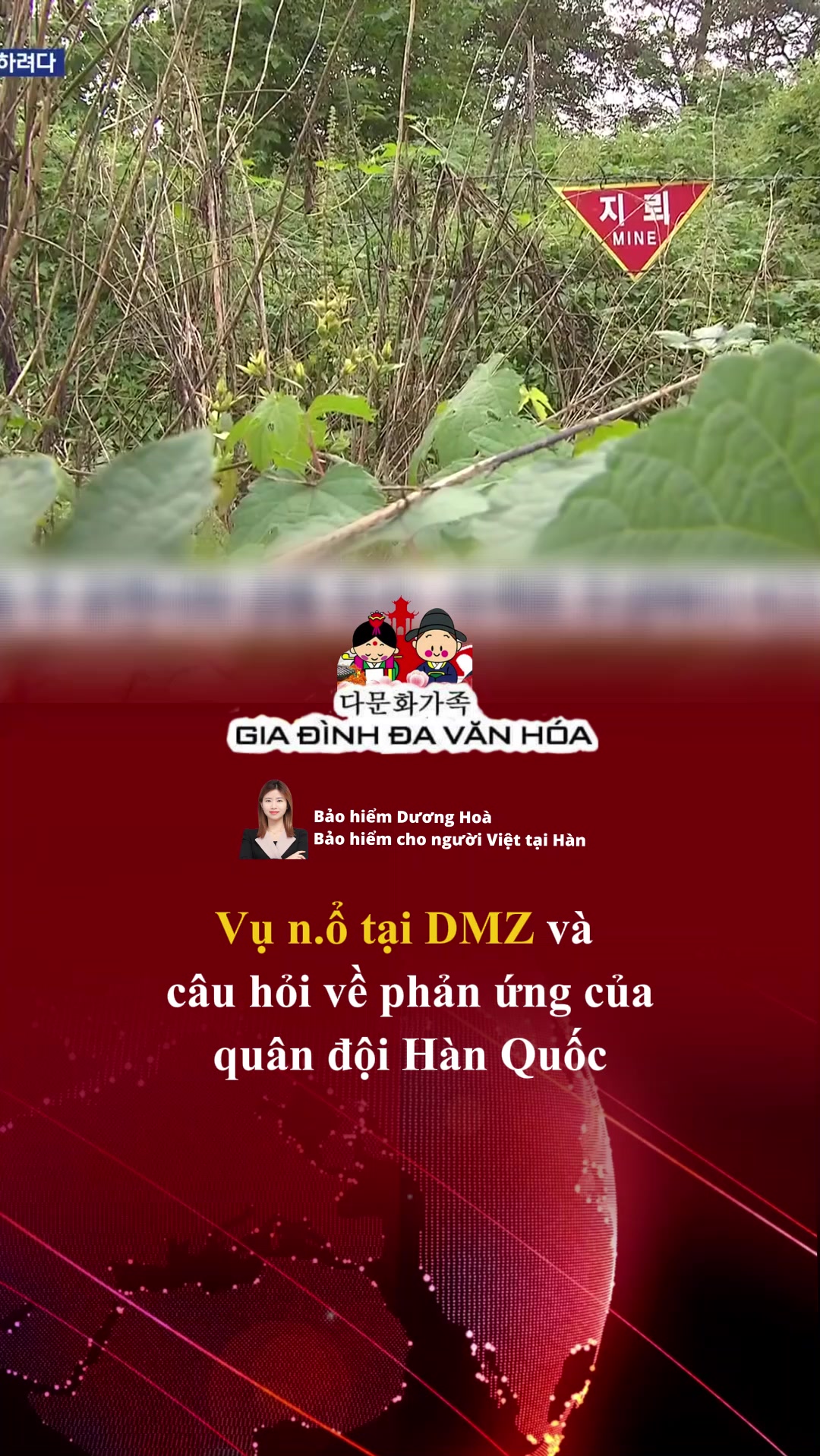 @다문화가족 - GIA ĐÌNH ĐA VĂN HÓA
