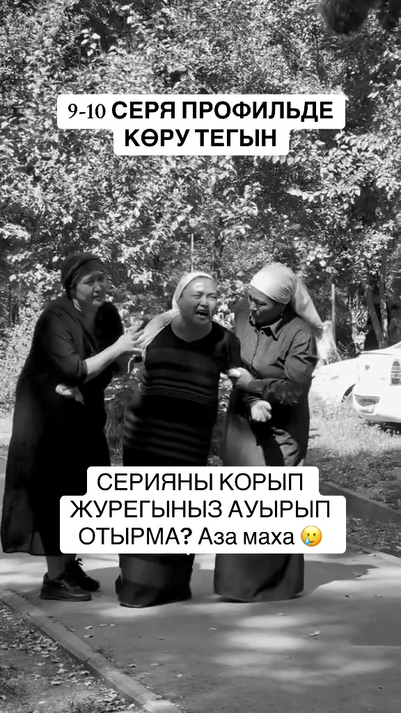 @КИНО ТЕ#ЕГРАМ ПРОФИЛЬДЕ