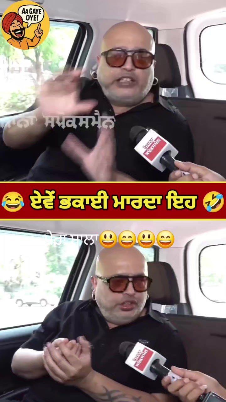 @sahib bal