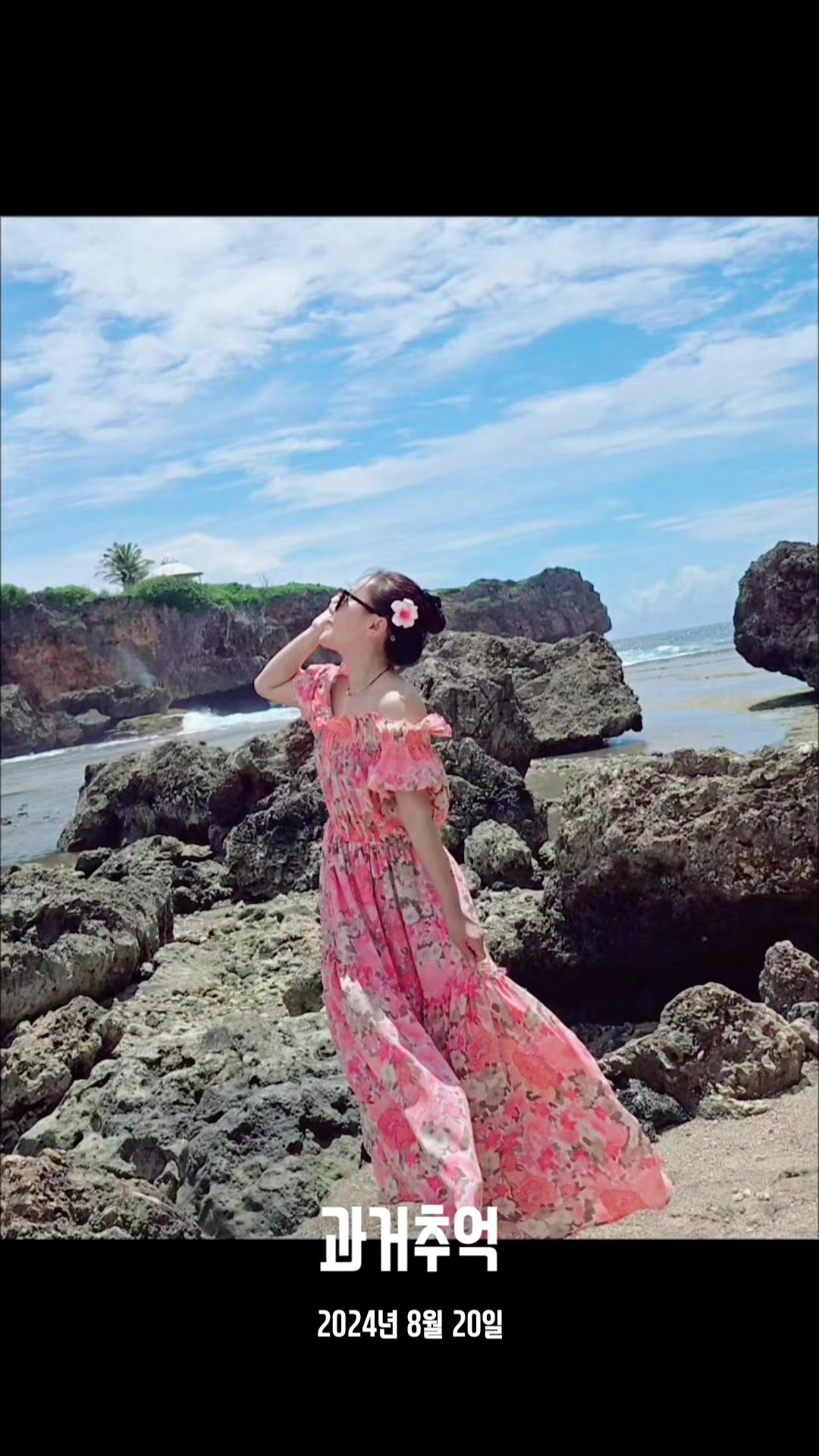@윤서 Yunseo