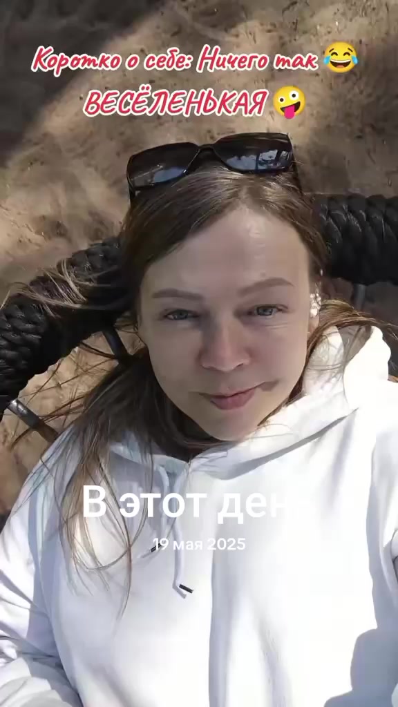 @👑ЛЕНОЧКА 🌤️ЧУДО💫53Rus