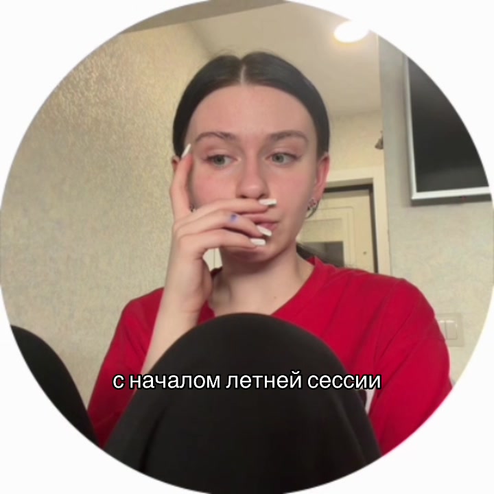 @давиша