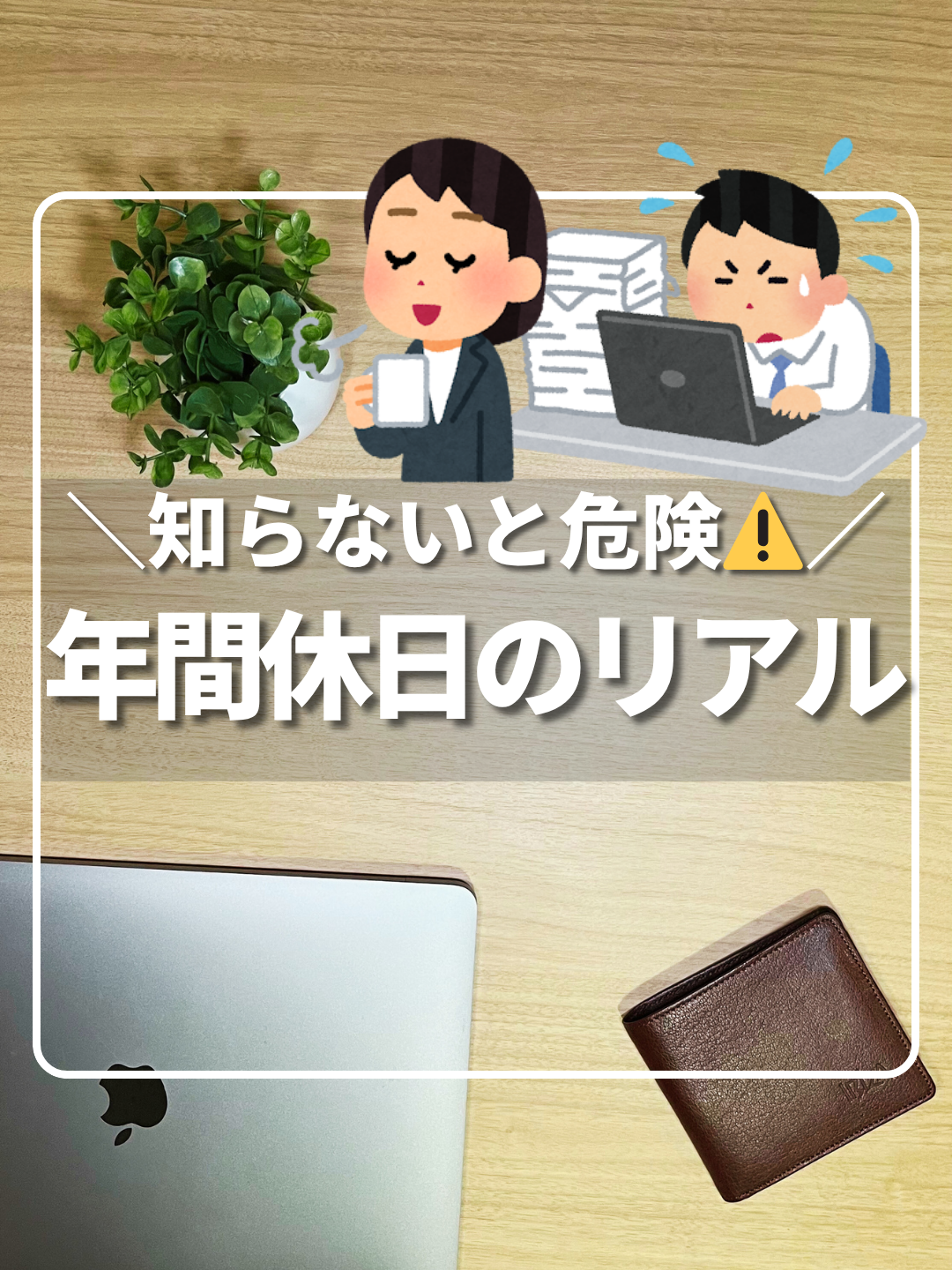 @ひろ｜6000万貯めた我慢しない家計術