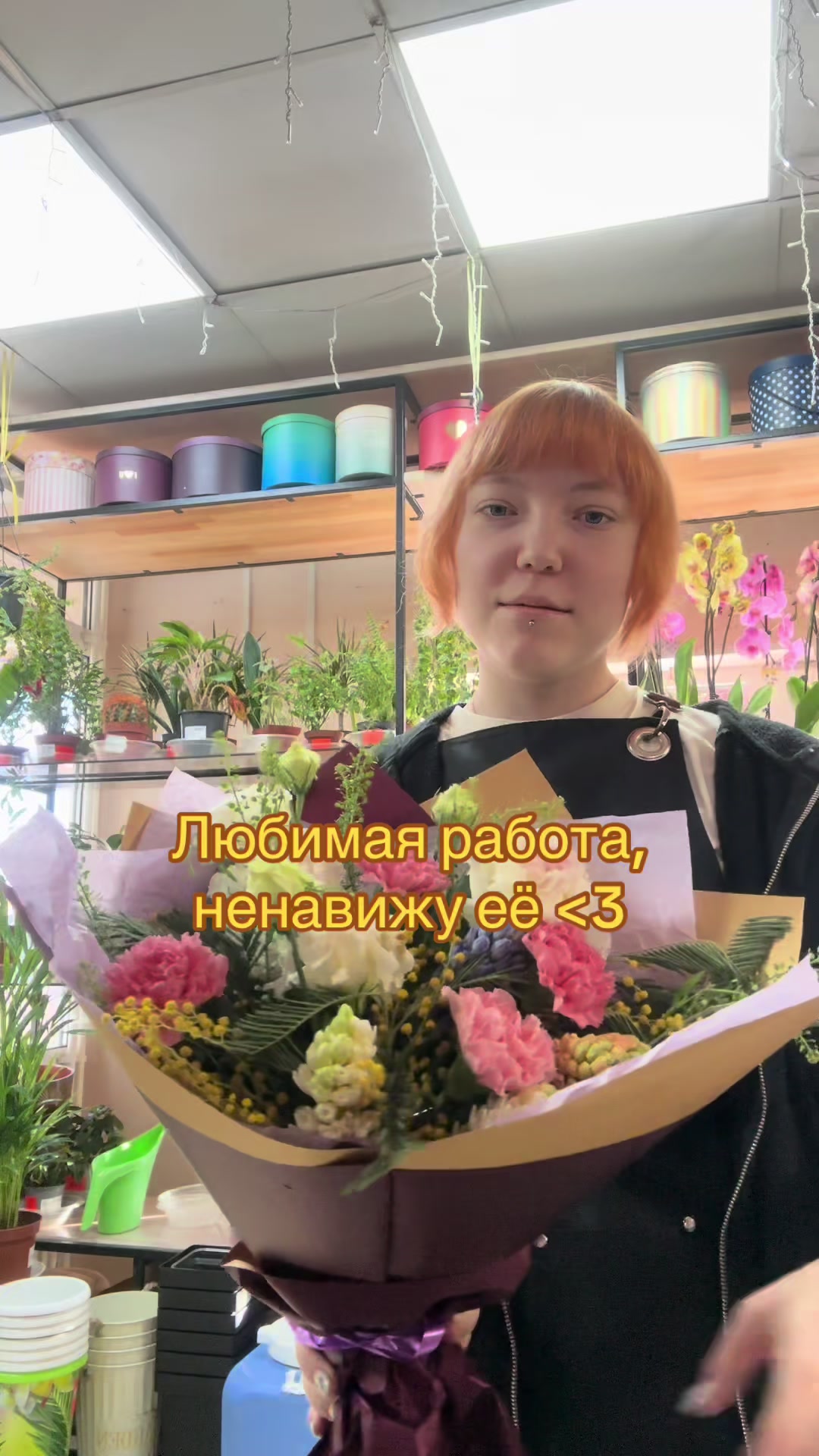 @мабой