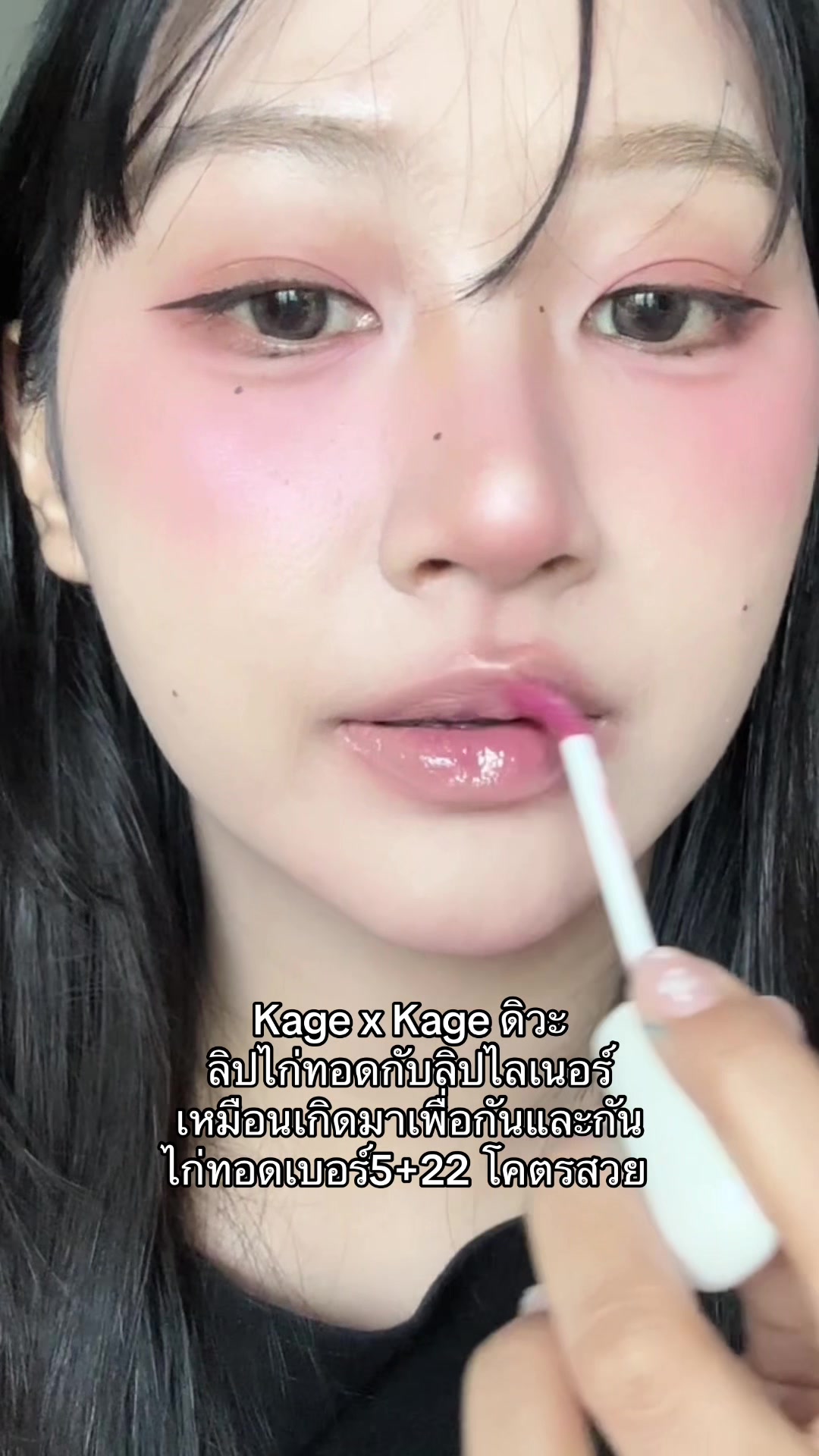 @ว่าไงนะคะ