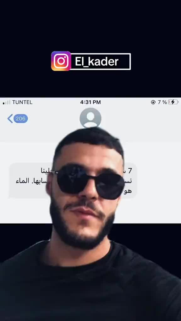 @El kase7 🇹🇳