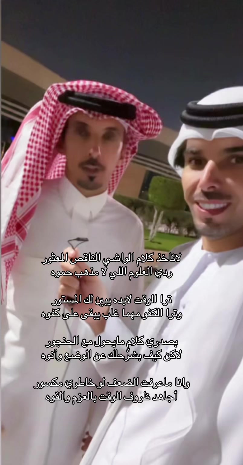@عبدالله السفاح الشمري