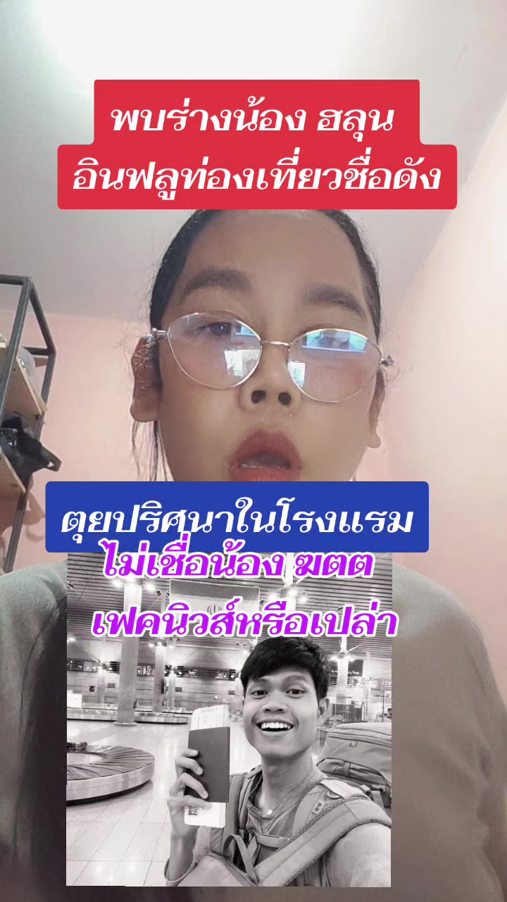 @เดซี่แถ