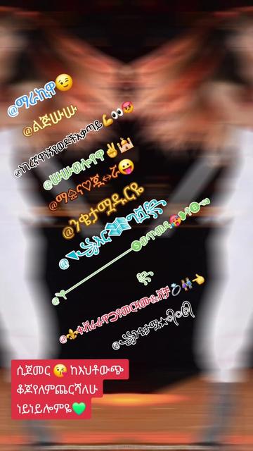 @🎼ሡሡ ሸጋ❤💫
