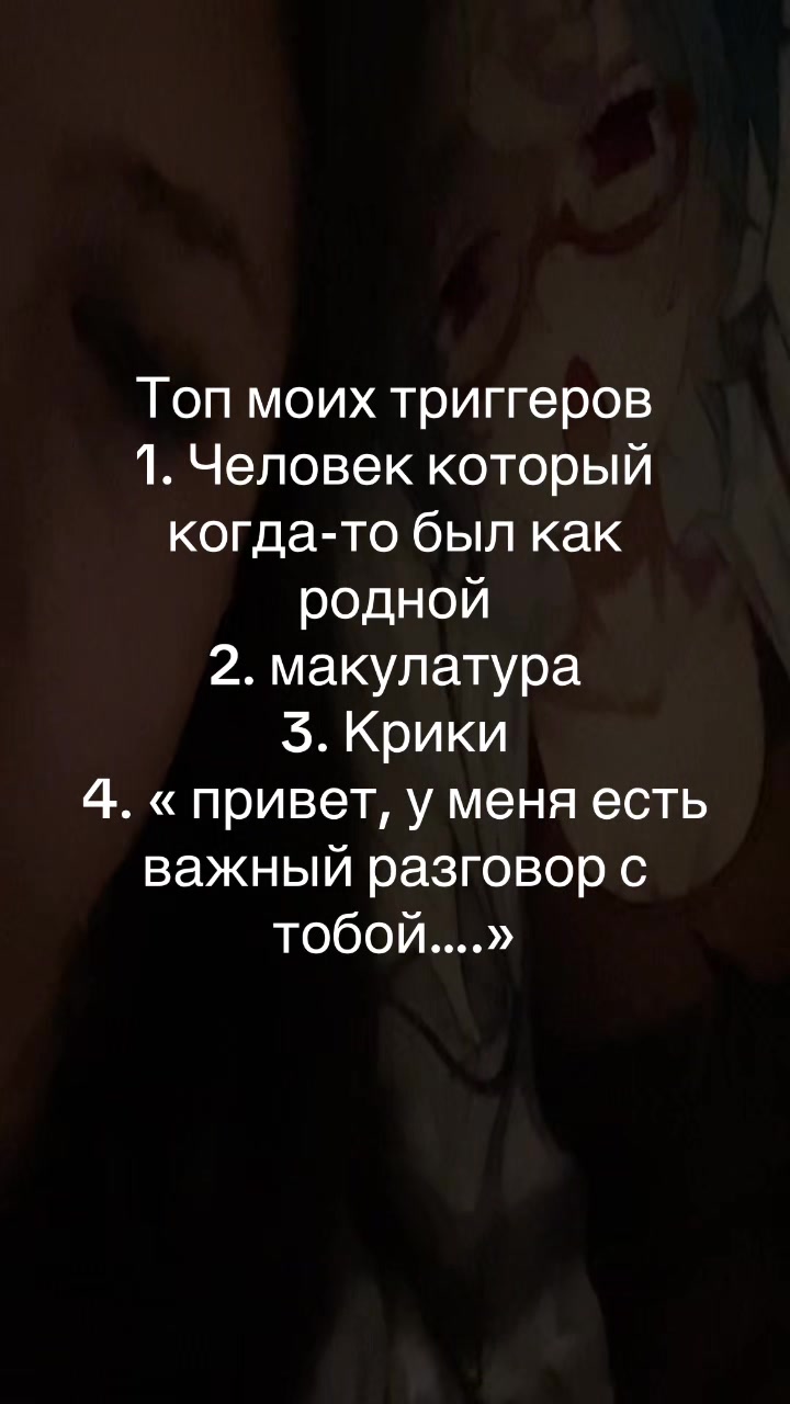 @Солевая