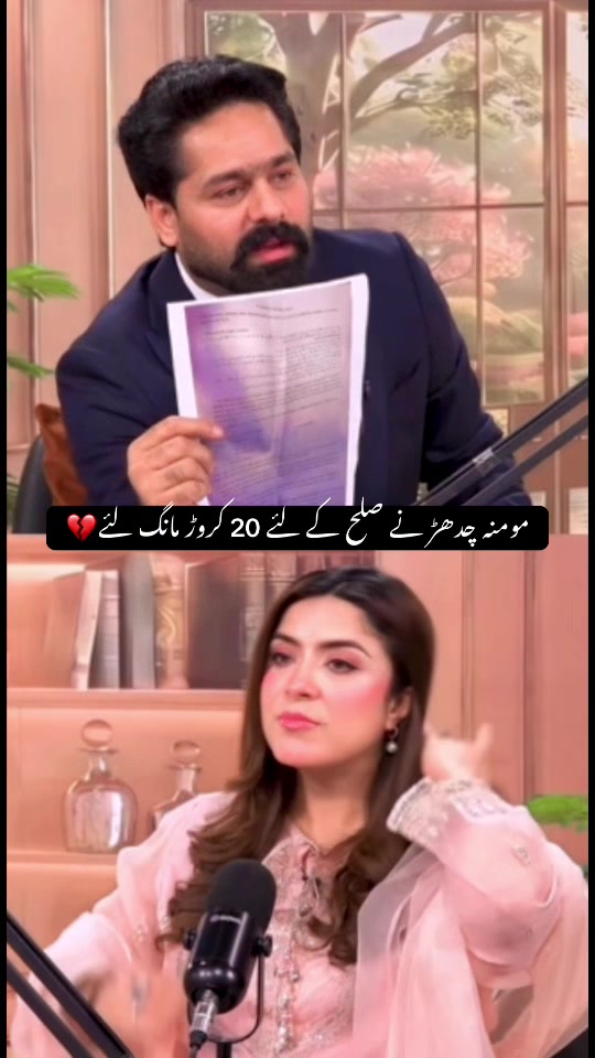 @ameerbalajtipu_0