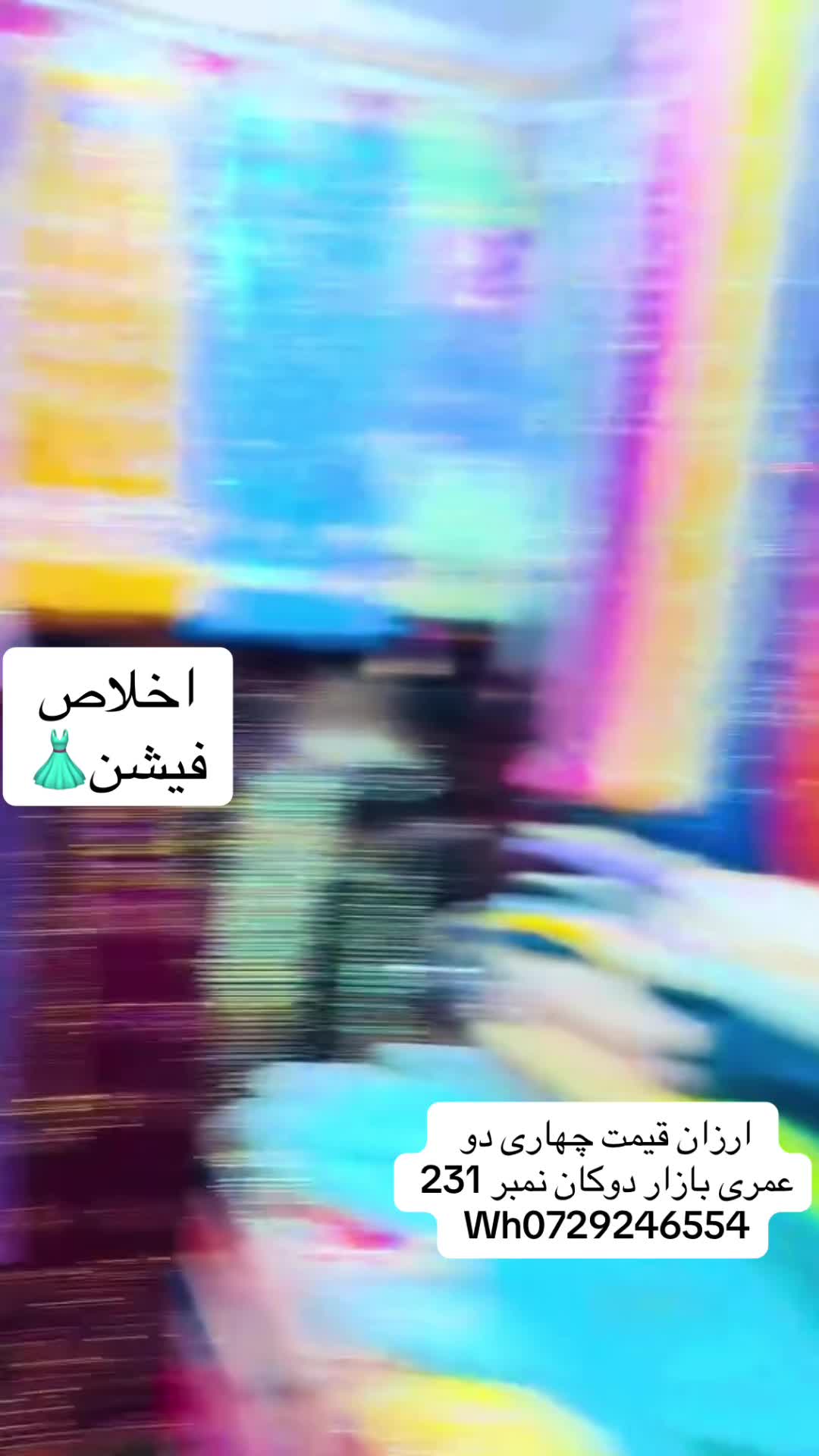@اخلاص نګینه سنټر 👗💎