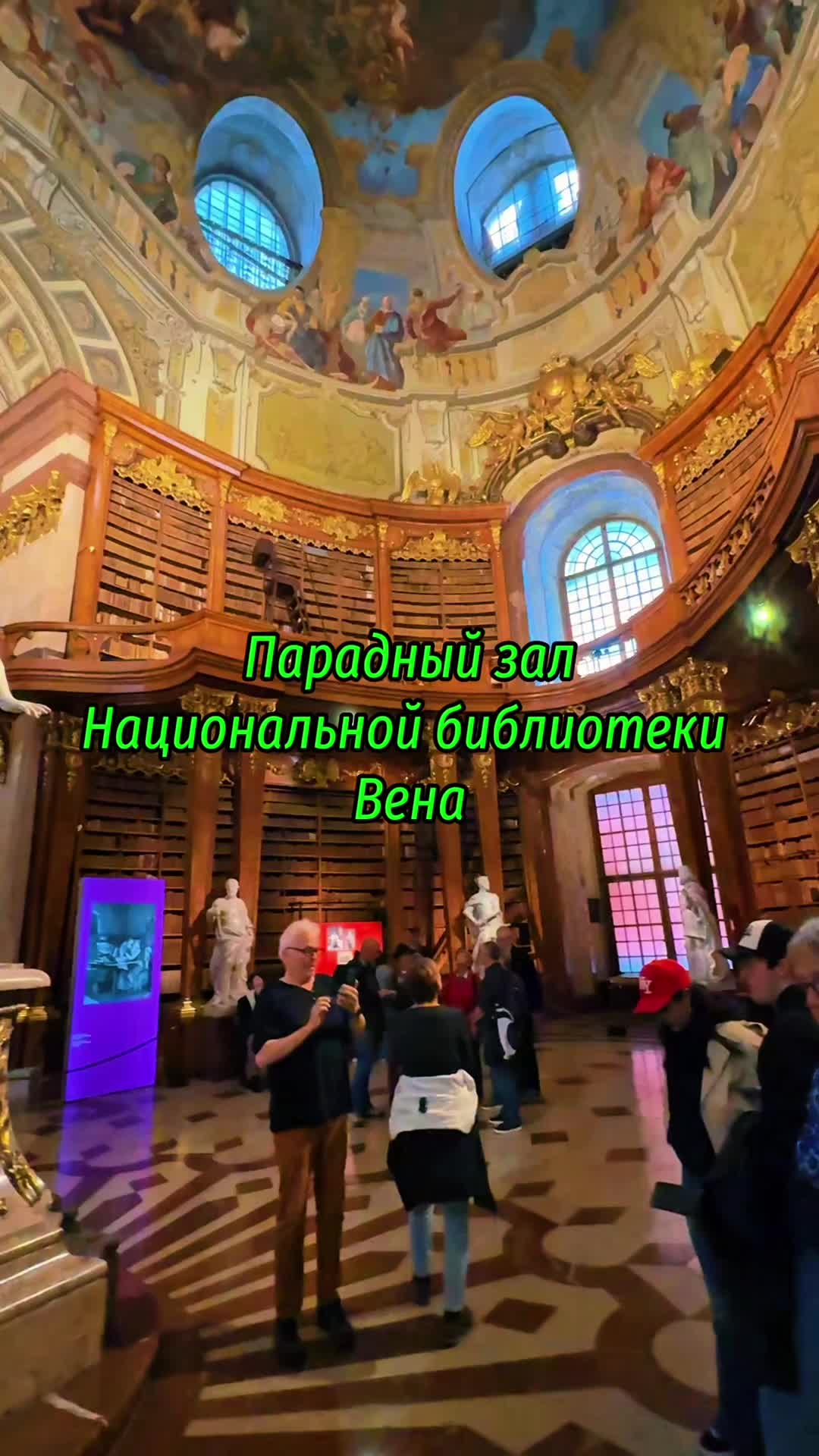 @Путешествия по Европе