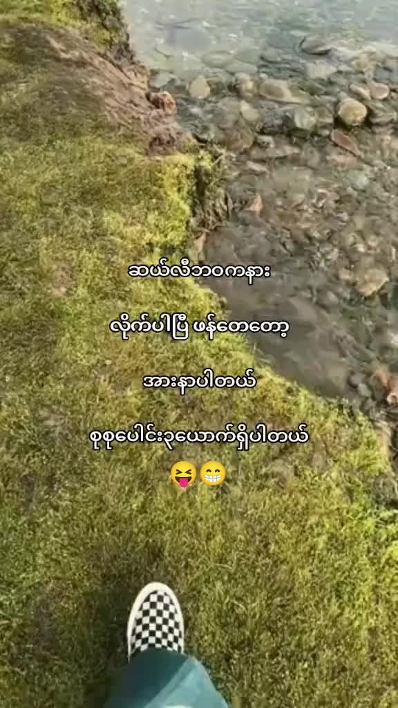 @â€ïžKhun wiðŠ Karenni ðµðŸð«¶