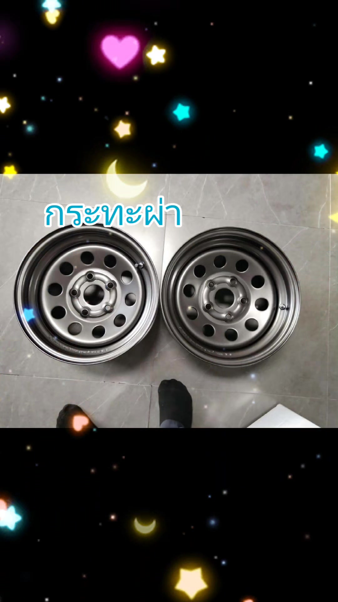 @ยาย .ตอ้ย พรทิพา
