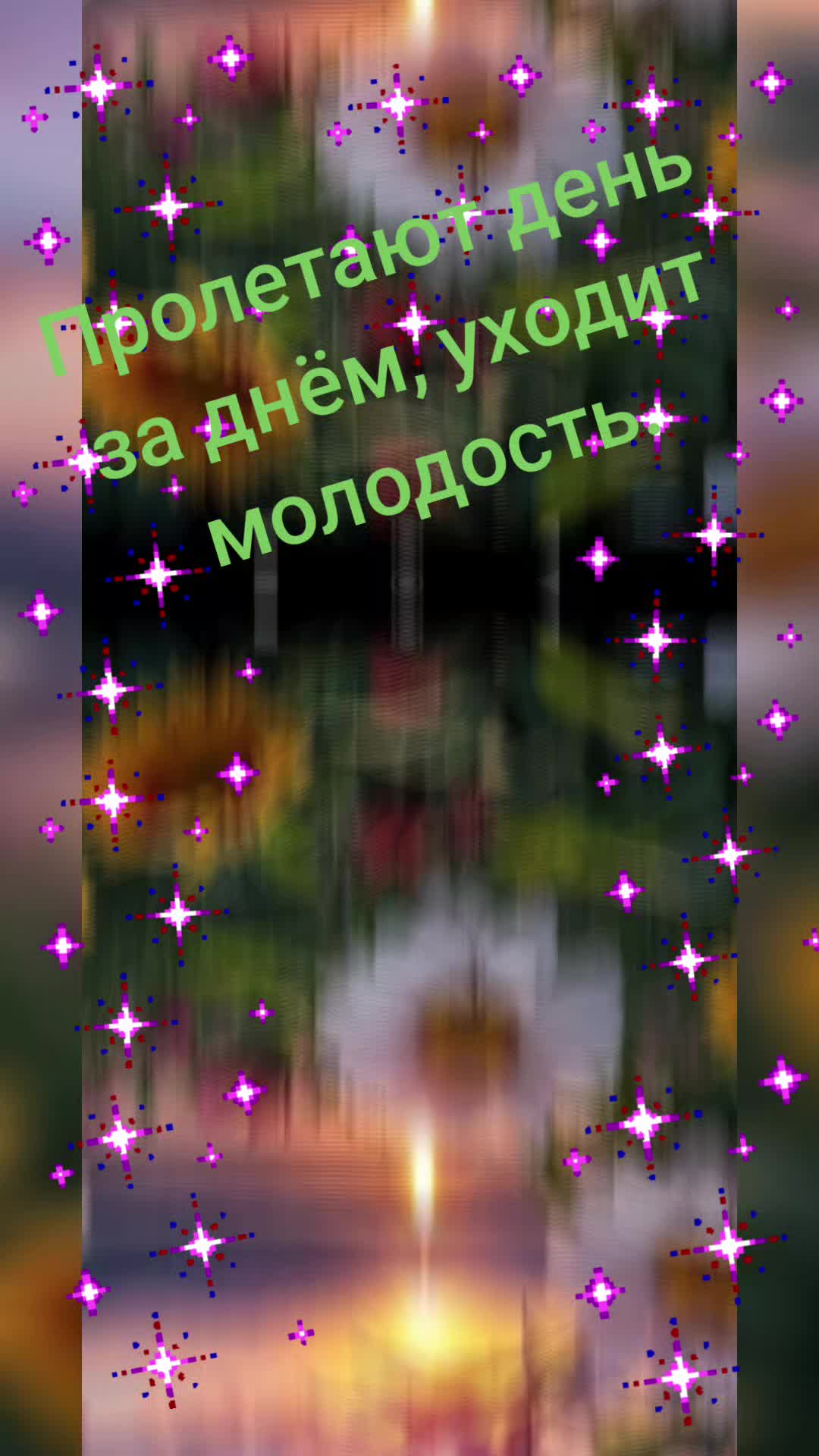 @Nina