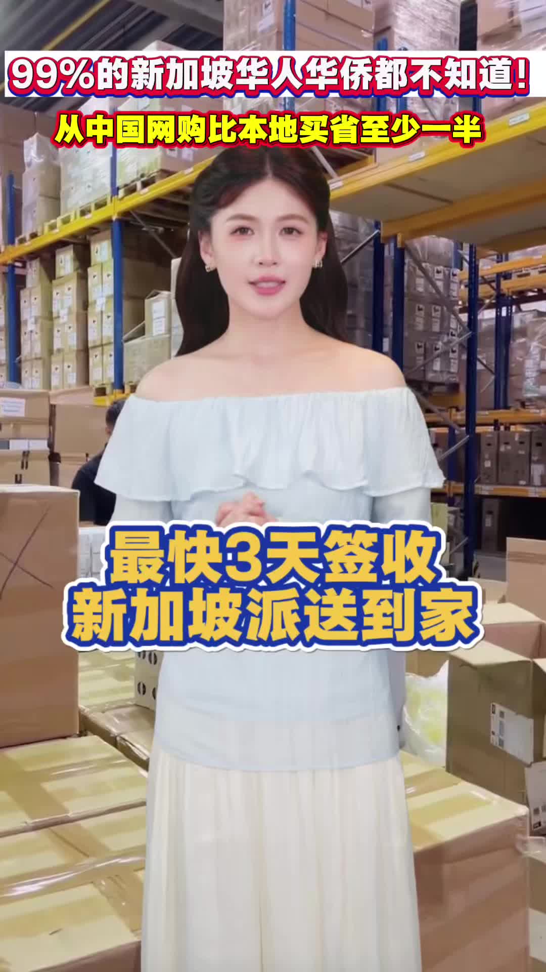 @吉小运集运