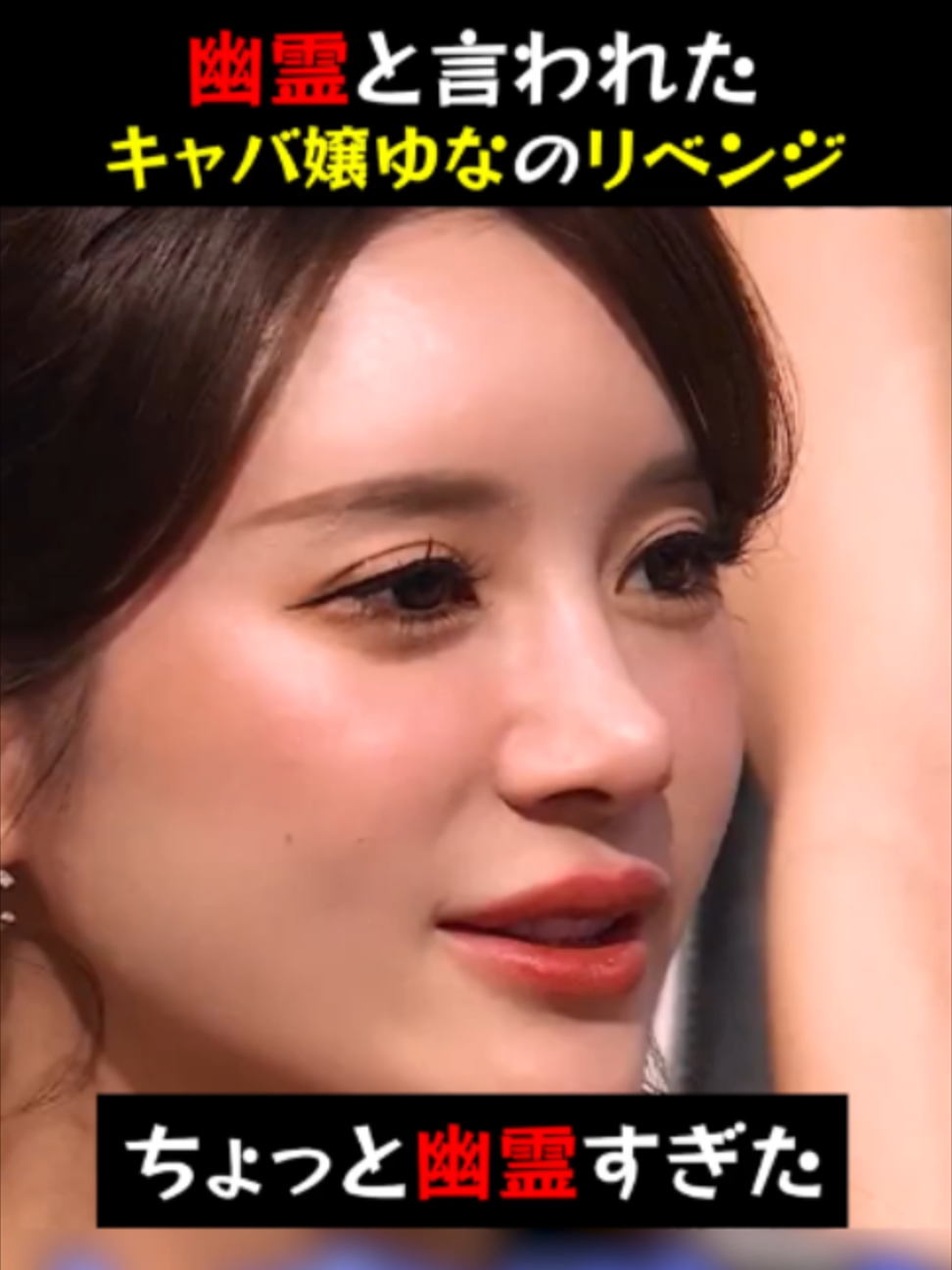 @名倉俊輔　輪郭.若返りの美容外科